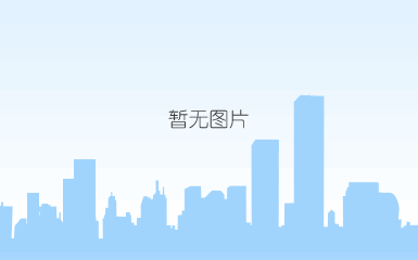 微信图片_20200121150106.jpg